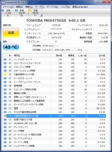 スクリーンショット 2014-08-23 01.27.13